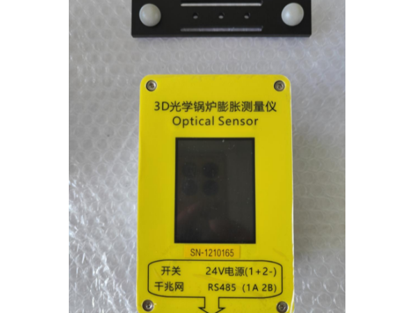 TD系列光学3D锅炉膨胀量在线监测系统
